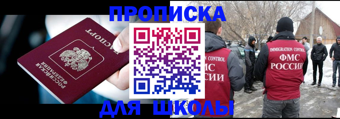 прописка иностранных граждан в Харабали