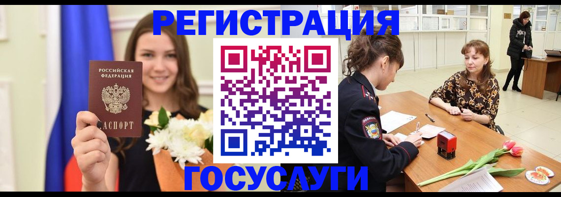 временная регистрация недорого в Харабали